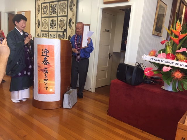 Palolo Temple 2019 Annual Peace Ceremony Palolo Temple 2019 Annual Peace Ceremony