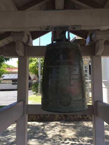 Shingon Temple Bell