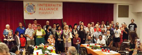 17th Annual TIAH Awards Dinner